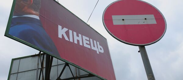 Предвыборная агитация на Украине - Sputnik Абхазия