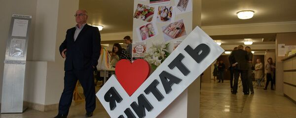 Библионочь прошла в национальной библиотеки Библионочь прошла в национальной библиотеки - Sputnik Абхазия