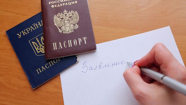Паспорта гражданина Российской Федерации и гражданина Украины - Sputnik Абхазия