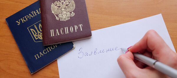 Паспорта гражданина Российской Федерации и гражданина Украины Паспорта гражданина Российской Федерации и гражданина Украины - Sputnik Абхазия