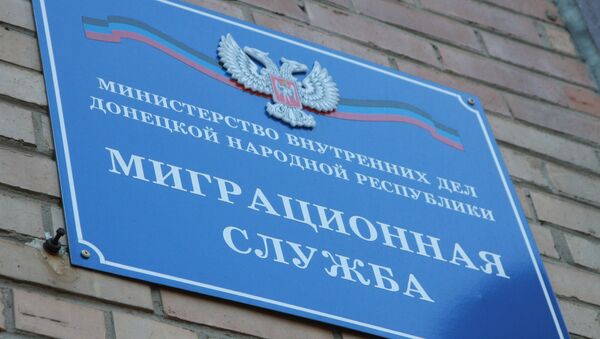 Прием заявлений о получении гражданства России в упрощенном порядке в ДНР - Sputnik Абхазия