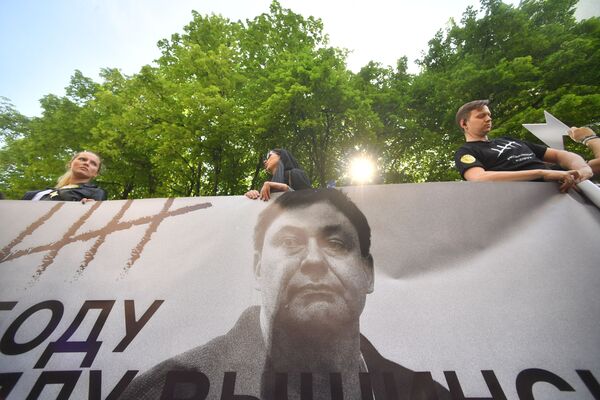 Участники акции в поддержку Кирилла Вышинского у здания посольства Украины в Москве - Sputnik Абхазия