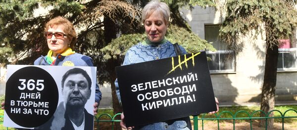 Участники акции в поддержку Кирилла Вышинского у здания посольства Украины в Москве Участники акции в поддержку Кирилла Вышинского у здания посольства Украины в Москве - Sputnik Аҧсны