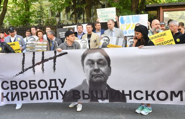Участники акции в поддержку Кирилла Вышинского у здания посольства Украины в Москве - Sputnik Абхазия
