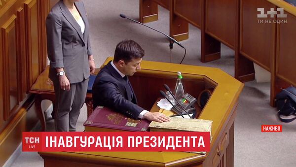 Инаугурация президента Украины Владимира Зеленского - Sputnik Абхазия