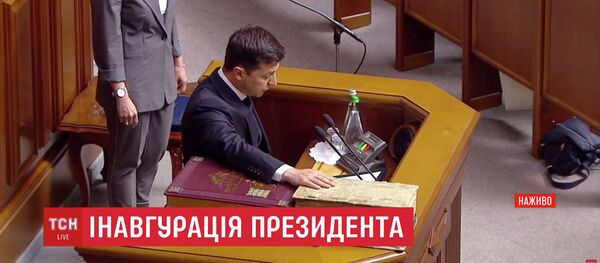 Инаугурация президента Украины Владимира Зеленского - Sputnik Абхазия