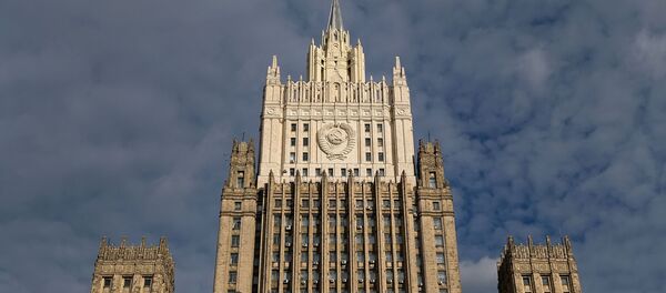 Здание министерства иностранных дел РФ на Смоленской-Сенной площади в Москве - Sputnik Абхазия