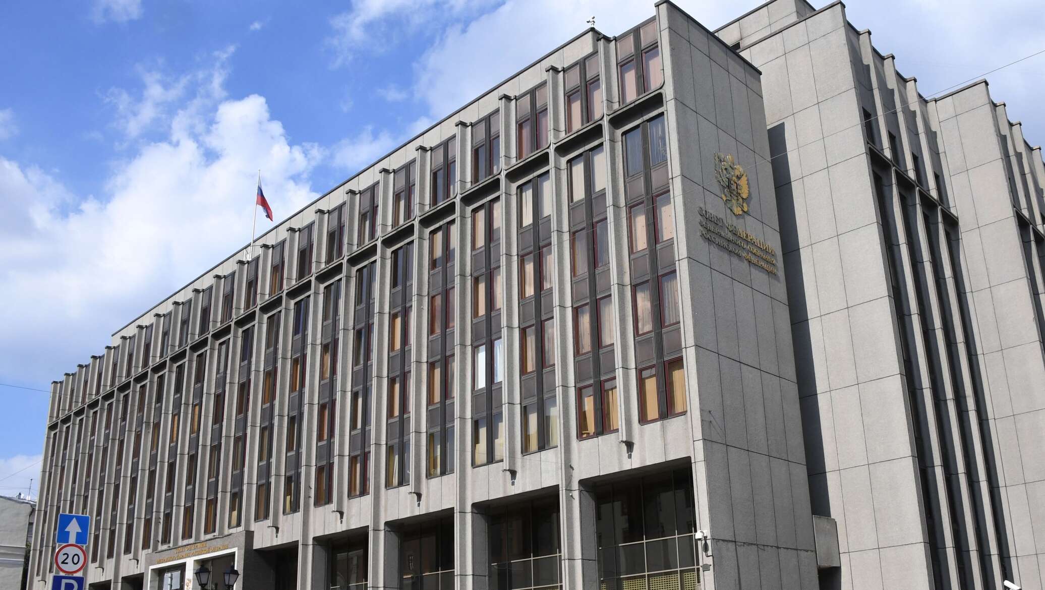 Совет федерации здание