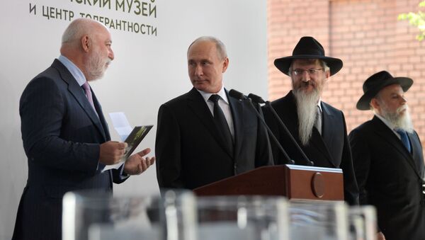 Президент РФ В. Путин посетил Еврейский музей и центр толерантности - Sputnik Абхазия