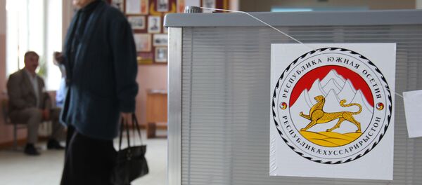 Аахыҵ Уаԥстәыла алхарақәа - Sputnik Аҧсны