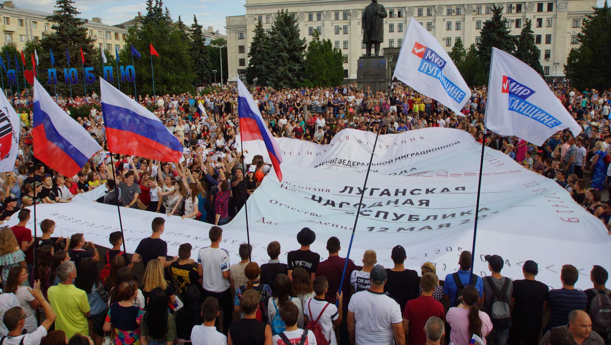 Луганск население. Луганск митинг. Луганск день России. Символ единства. Митинги за Россию в Луганске.