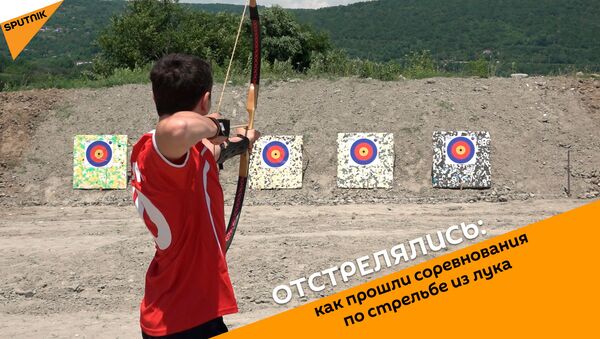 Отстрелялись: как прошли соревнования по стрельбе из лука - Sputnik Абхазия