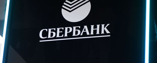 Петербургский международный экономический форум. День второй Петербургский международный экономический форум. День второй - Sputnik Абхазия