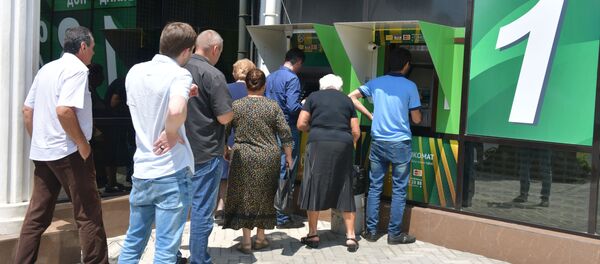 Абхазия Оплата Банковской Картой В Магазине