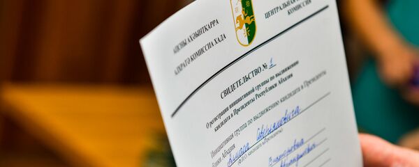 Алхратә комиссиа хада Алхратә комиссиа хада - Sputnik Аҧсны