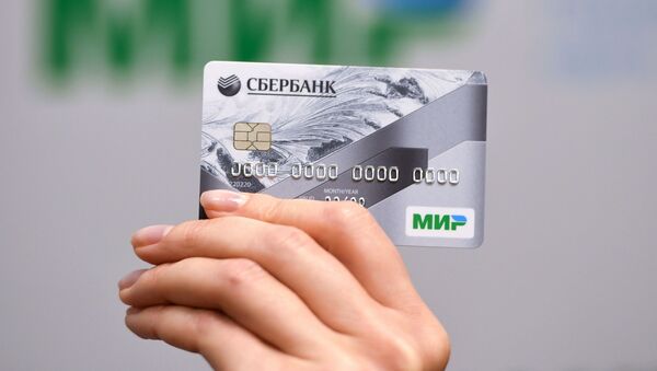 Абхазия Оплата Банковской Картой В Магазине