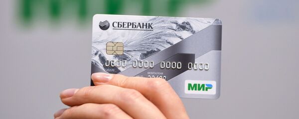 Презентация платежной карты Мир - Sputnik Абхазия