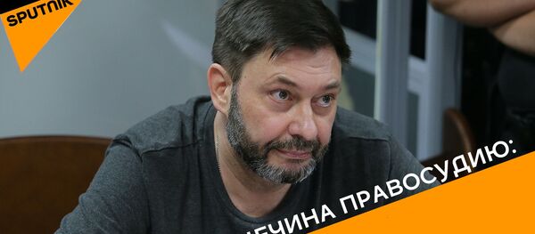 Пощечина правосудию Пощечина правосудию - Sputnik Абхазия