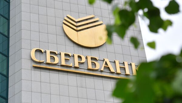 Годовое общее собрание акционеров Сбербанка по итогам 2018 года - Sputnik Абхазия