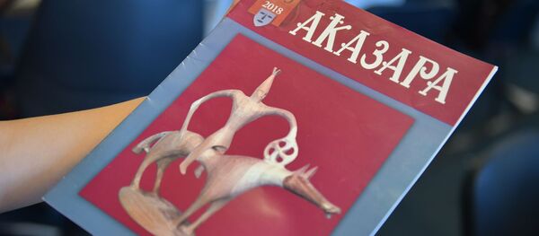 Журнал Аказара Журнал Аказара - Sputnik Аҧсны