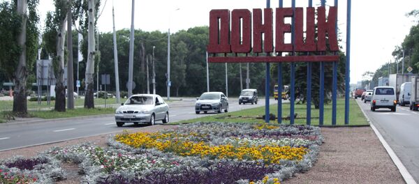 Стела на въезде в Донецк. Стела на въезде в Донецк. - Sputnik Абхазия