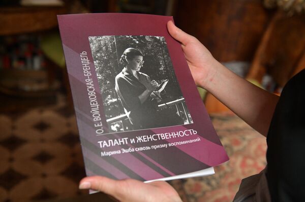 Абхазская железная леди: жизнь и творчество Марины Эшба Абхазская железная леди: жизнь и творчество Марины Эшба - Sputnik Абхазия