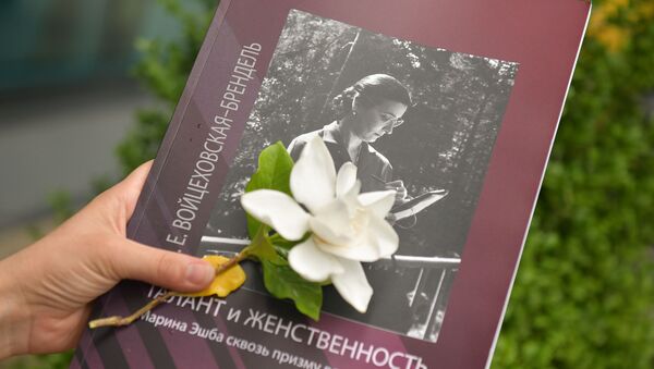 Книга Ольги Войцеховской-Брендель о Марине Эшба - Sputnik Абхазия
