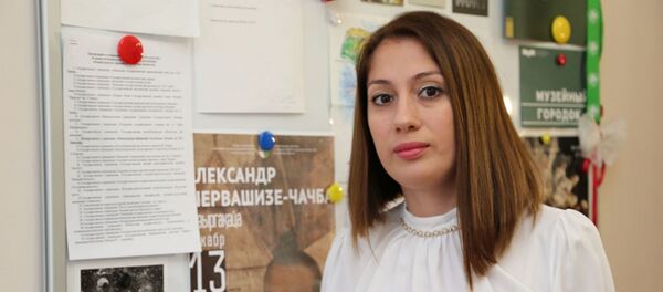 Агрба Гунда Агрба Гунда - Sputnik Абхазия