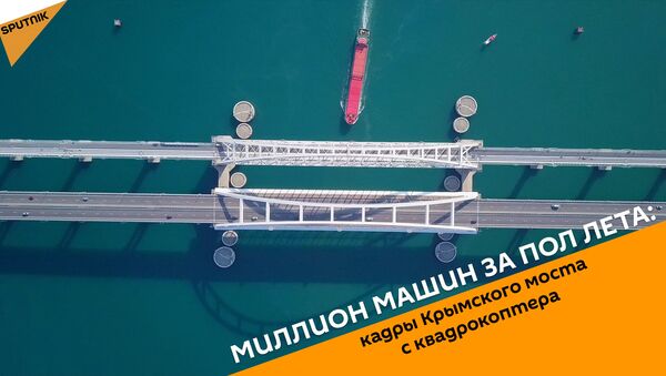 Миллион машин за пол лета: кадры Крымского моста с квадрокоптера - Sputnik Абхазия