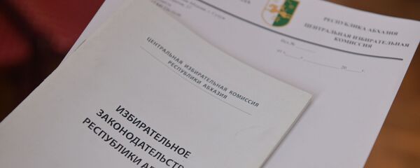 ЦИК Абхазии ЦИК Абхазии - Sputnik Аҧсны