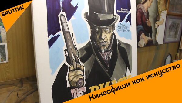 Киноафиши как искусство - Sputnik Абхазия