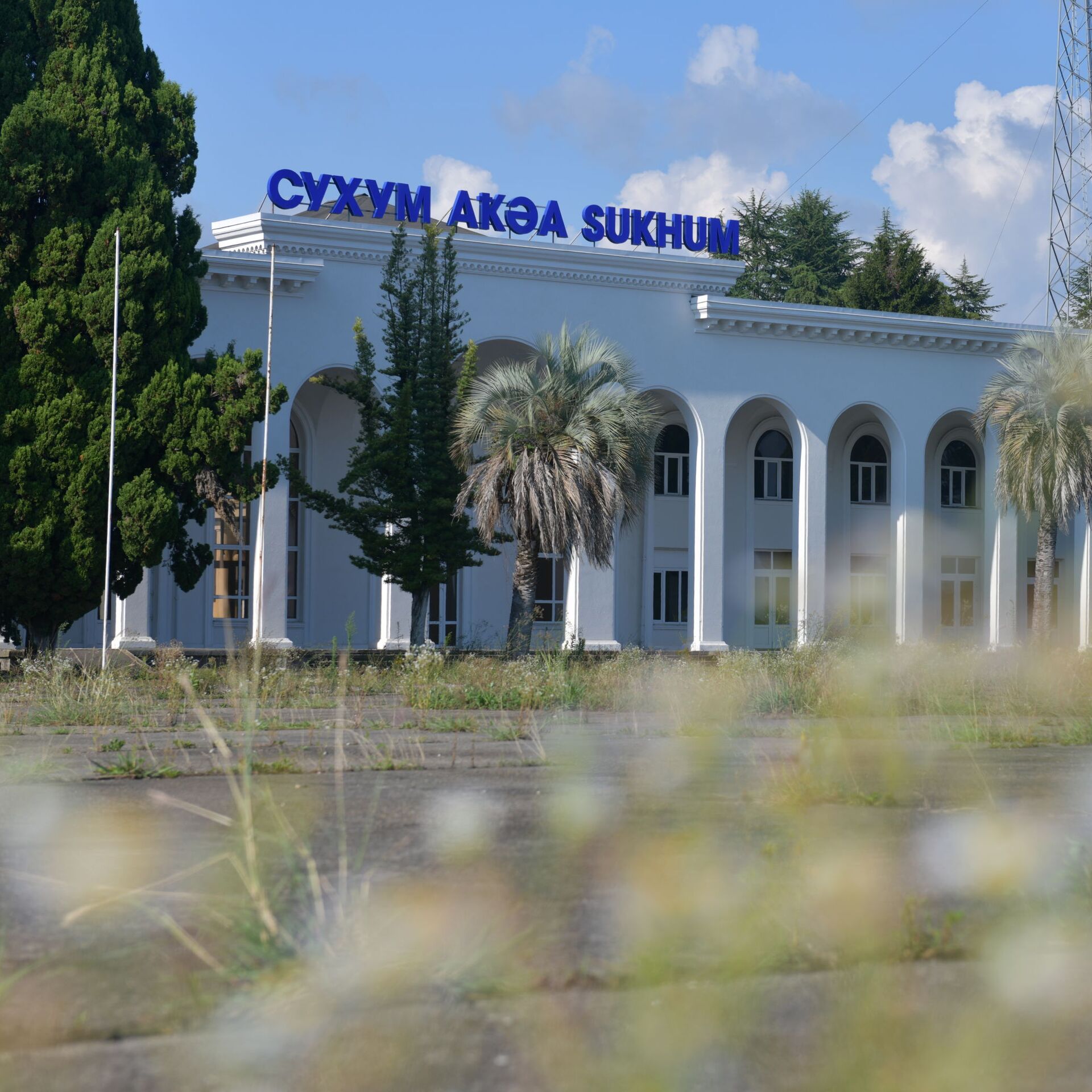 Сухумский аэропорт. Сухум сейчас 2022. Аэропорт в Сухуми Абхазия открытие. Музей НИИЭПИТ Абхазия Сухум. Сухумский аэропорт 80 годы.