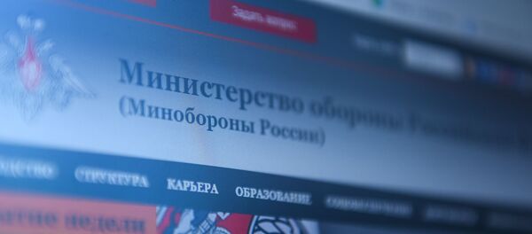 Сайт министерства обороны РФ Сайт министерства обороны РФ - Sputnik Абхазия