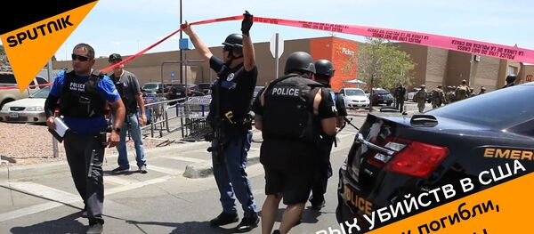 Волна массовых убийств в США: 29 человек погибли, десятки ранены Волна массовых убийств в США: 29 человек погибли, десятки ранены - Sputnik Абхазия