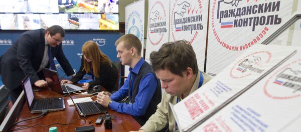 Презентация международного информационного центра Выборы-2012 - Sputnik Абхазия