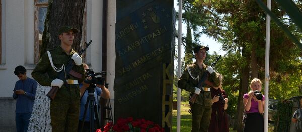 День добровольца в Абхазии День добровольца в Абхазии - Sputnik Абхазия