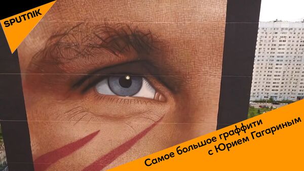 Самое большое граффити с Юрием Гагариным - Sputnik Абхазия