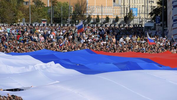 Флешмоб в честь Дня государственного флага России - Sputnik Абхазия