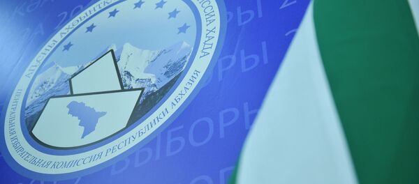 Международный пресс-центр Международный пресс-центр - Sputnik Абхазия