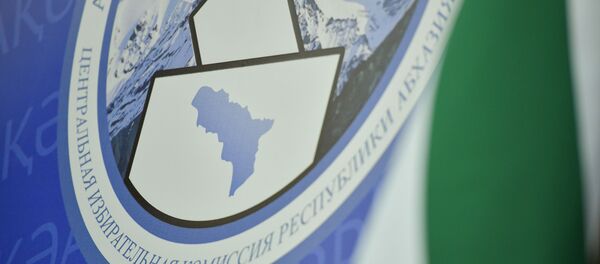 Международный пресс-центр Международный пресс-центр - Sputnik Абхазия