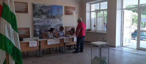 гагра гагра - Sputnik Аҧсны