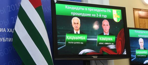 Подведение итогов президентских выборов в Абхазии - Sputnik Абхазия