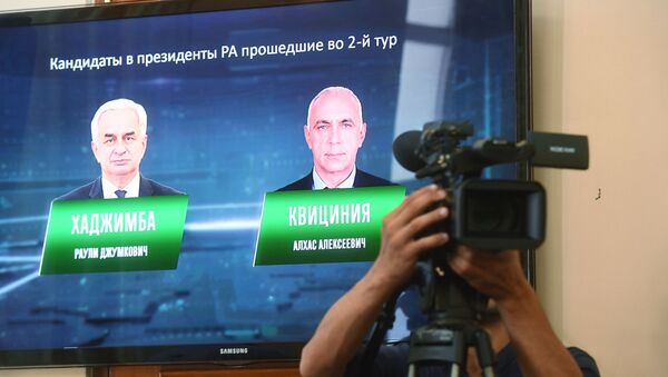 Подведение итогов президентских выборов в Абхазии - Sputnik Аҧсны