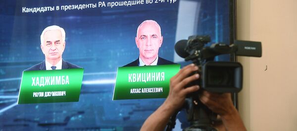 Подведение итогов президентских выборов в Абхазии Подведение итогов президентских выборов в Абхазии - Sputnik Аҧсны