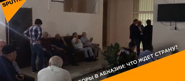 Выборы в Абхазии: что ждет страну? Выборы в Абхазии: что ждет страну? - Sputnik Абхазия