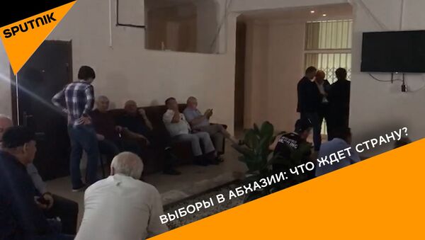Выборы в Абхазии: что ждет страну? - Sputnik Абхазия