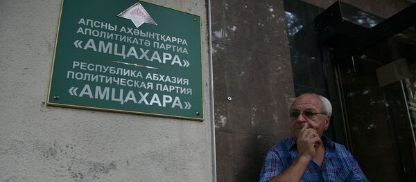 Митинг сторонников оппозиционной политической партии Амцахара   - Sputnik Абхазия