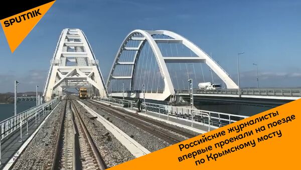 Российские журналисты впервые проехали на поезде по Крымскому мосту - Sputnik Абхазия