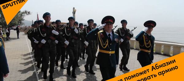 Россия поможет Абхазии модернизировать армию Россия поможет Абхазии модернизировать армию - Sputnik Абхазия