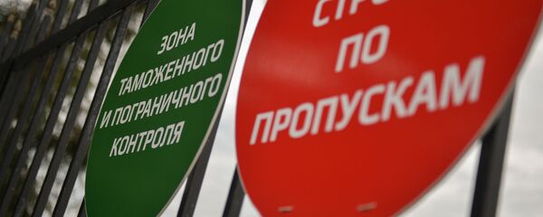 Таможенный контроль  - Sputnik Абхазия